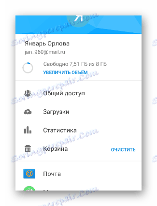 Способността да разглеждате общите статистически данни в мобилното приложение Cloud Mail.ru