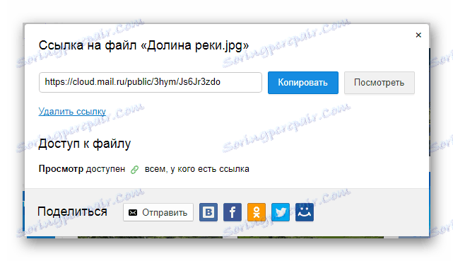 Процесът на създаване на споделяне на файлове на уебсайта на Cloud Mail.ru