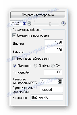 تغيير حجم الصور اقتصاص الصور