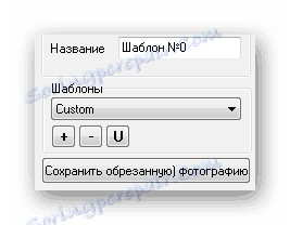 خلق قالب اقتصاص