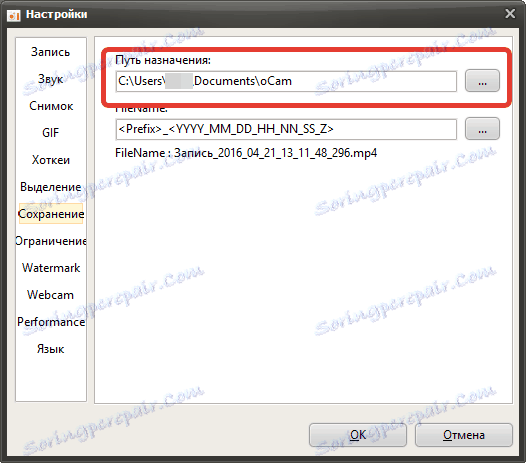 Dodijelite mapu za spremanje datoteka na oCam Screen Recorder