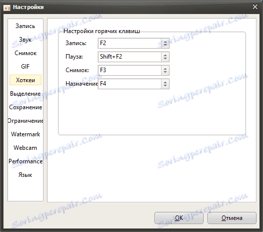 Vruće tipke u oCam Screen Recorder