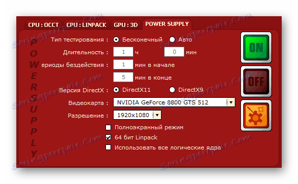 Kombinovaný test v SSCT