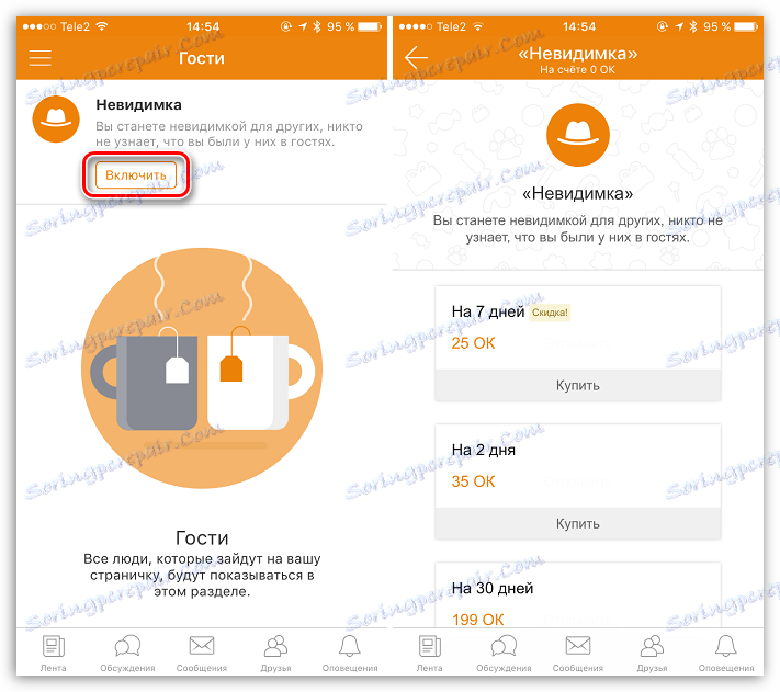 Tryb "Niewidoczny" w aplikacji. Koledzy z klasy na iOS