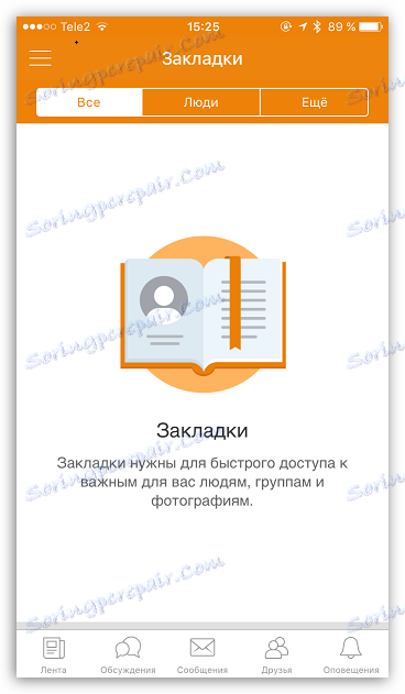 Zakładki w aplikacji Classmates na iOS