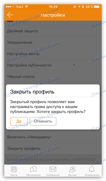 Zamknij profil w aplikacji Classmates na iOS