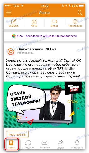 Kanał wiadomości w aplikacji Classmates na iOS