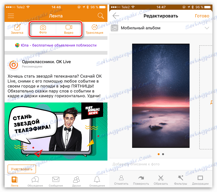 Opublikuj zdjęcia i filmy w aplikacji Classmates na iOS