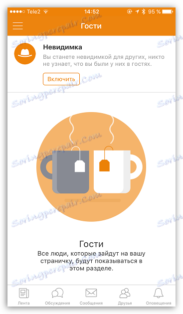 Goście w aplikacji na iOS