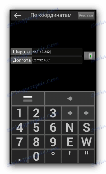 الإحداثيات الجغرافية في Navitel Navigator