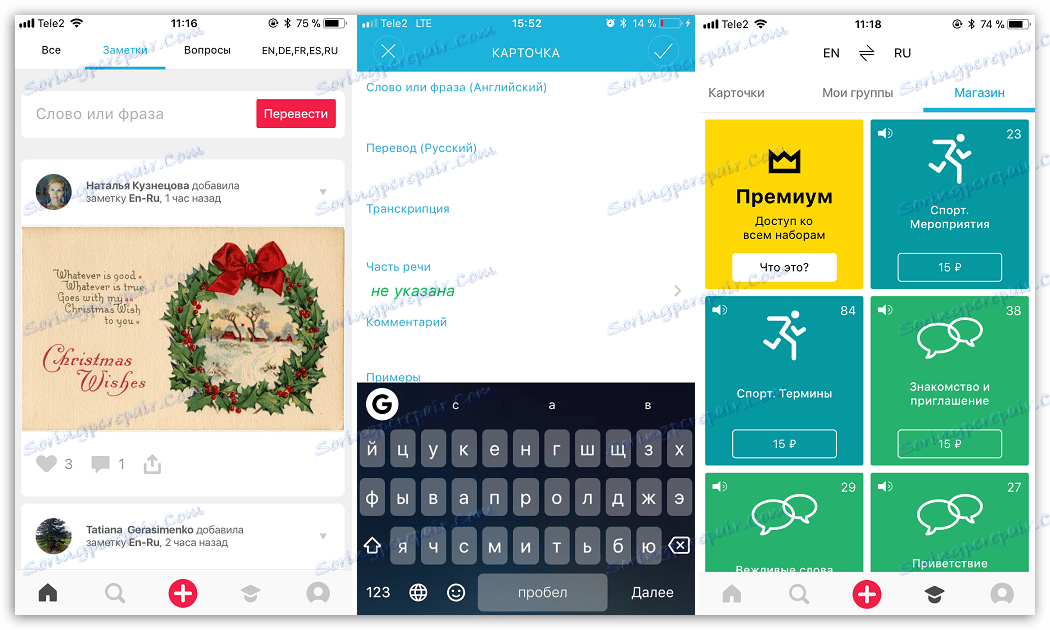 Изтеглете приложението Lingvo Live за iOS