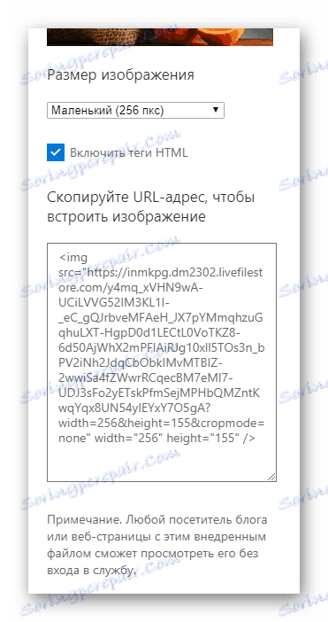 Успешно сте генерисали код за уградњу датотеке на сајт и блог на локацији за складиштење облака Један диск