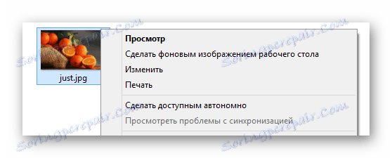 Могућност обезбеђивања оффлине приступа фајлу у ОнеДриве у оперативном систему Виндовс