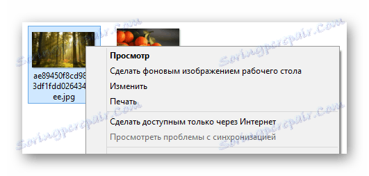 Могућност обезбеђивања приступа фајлу преко Интернета у ОнеДриве у оперативном систему Виндовс