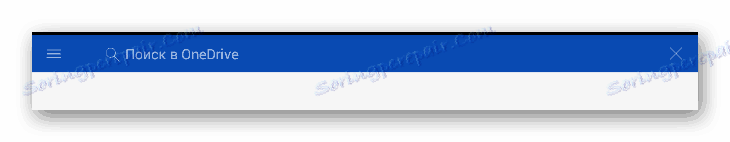 Способност претраживања датотека у меморији у мобилној апликацији ОнеДриве