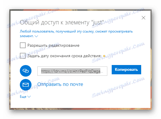 Процес добијања јавно приступачне везе до датотеке на локацији за складиштење облака Оне Дриве
