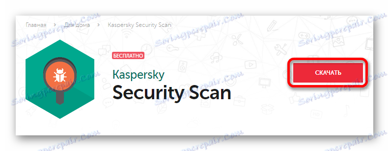 Stiahnite si aplikáciu Kaspersky Security Scan