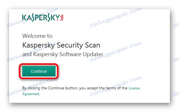 Приемаме условията на споразумението Kaspersky Security Scan
