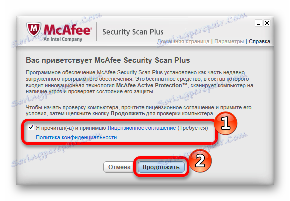 Licenčná zmluva McAfee Security Scan Plus