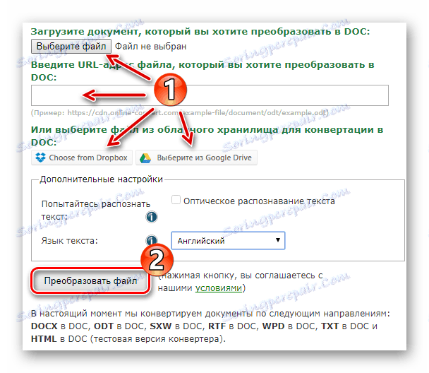 Підготовка файлу до перетворення в Online-Convert