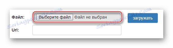 Попартстудио уплоад слика
