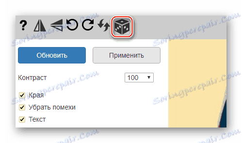 Попартстудио случајне вриједности