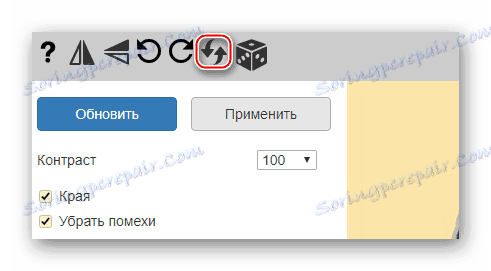 Попартстудио ундо измени