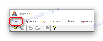 Joxel kartica datoteka