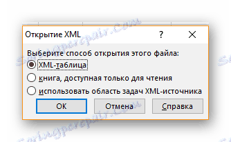 Избиране на опции в Excel