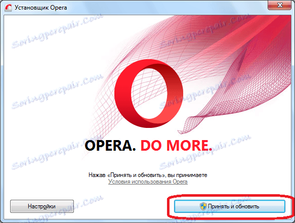 Программа opera installer повреждена и ее не удается открыть переместите программу в корзину