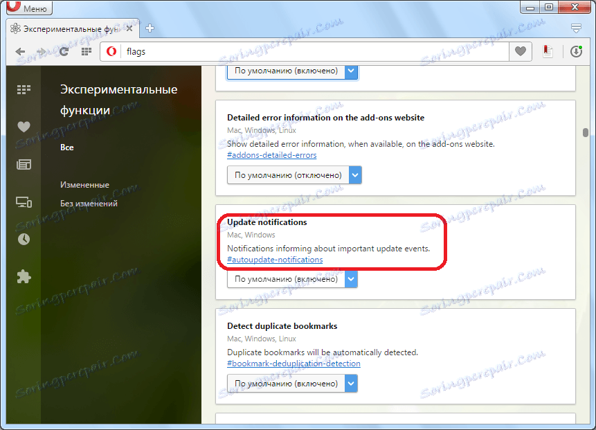 Opis funkcií skrytých nastavení prehliadača Opera