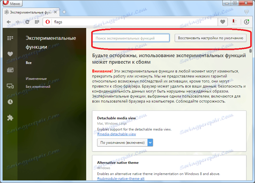 Vyhľadávacie pole a tlačidlo na obnovenie predvolených funkcií skrytých nastavení prehliadača Opera