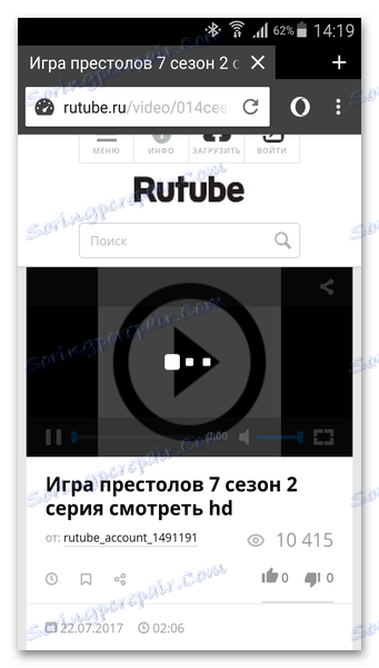 تحسين فيديو Mini Opera