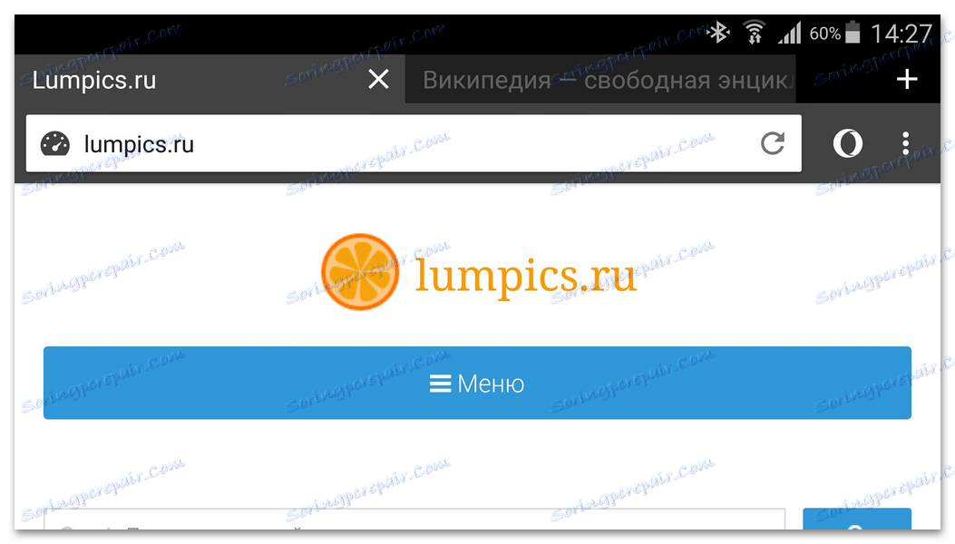 وضع الكمبيوتر اللوحي أوبرا ميني