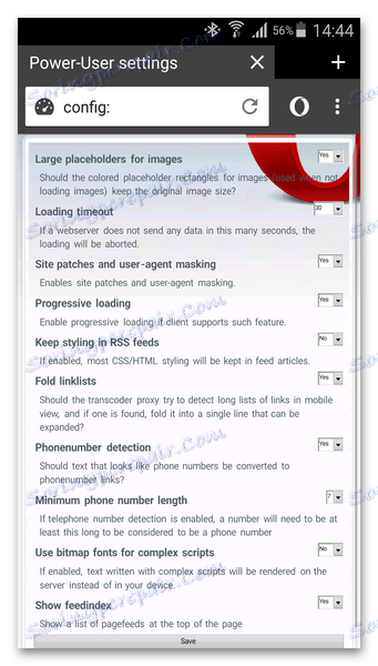 إعدادات Opera Mini المخفية