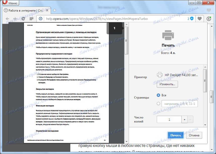 Tiskanje v programu Opera