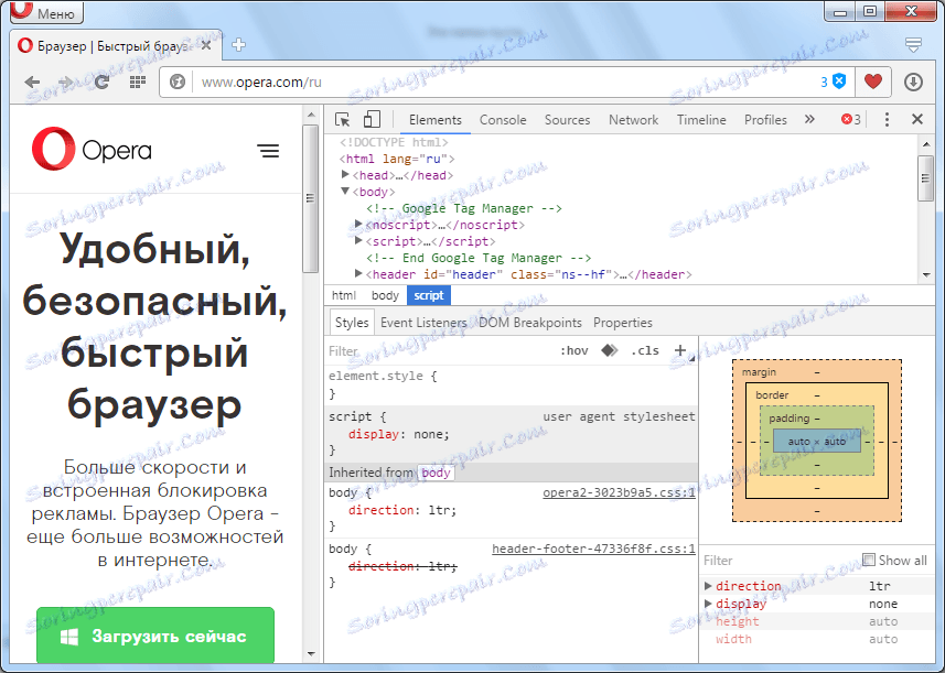Orodja za razvijalce v programu Opera