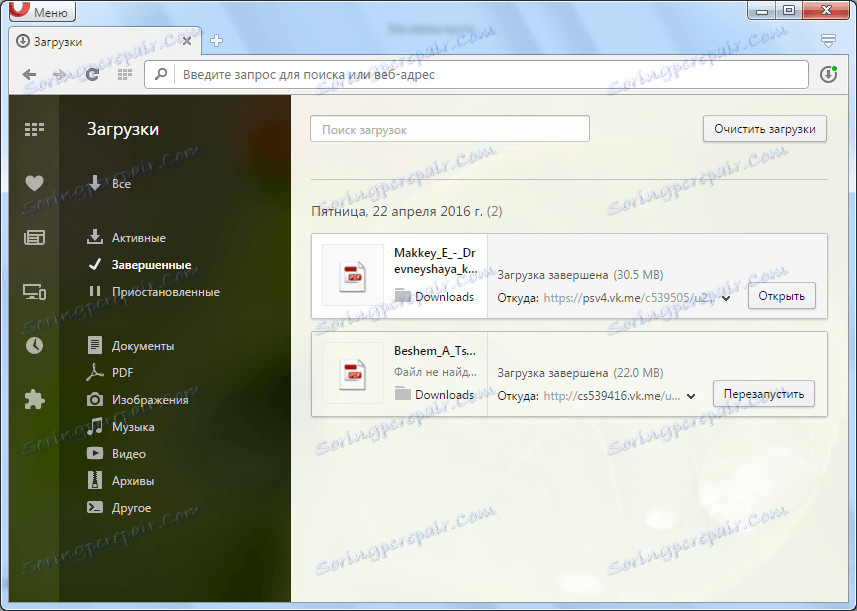 Upravitelj prenosov v Opera program