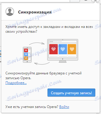 Sinhronizacija v programu Opera
