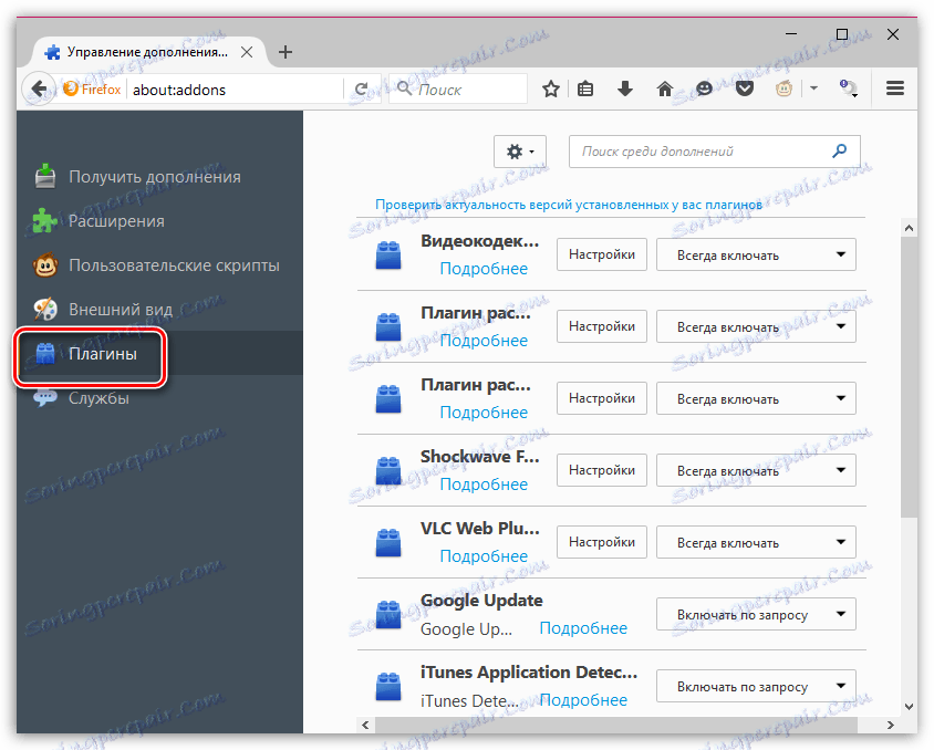 Optimalizácia Firefoxu pre rýchlu prácu