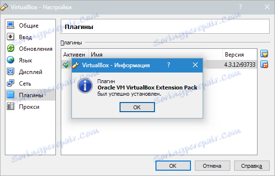 virtualbox 6.1 extension pack