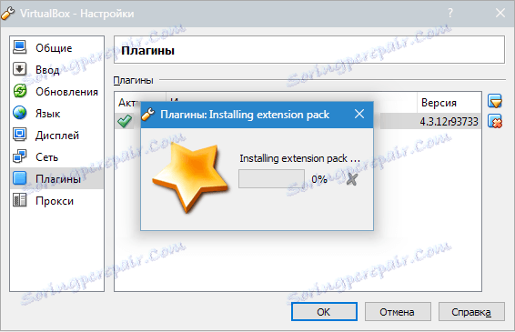 Процес установки Oracle VM VirtualBox Extension Pack
