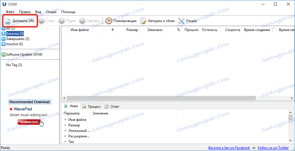 Dodajanje URL-jev v Orbit Downloader