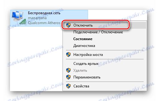 Origin Панель управління Відключення підключень