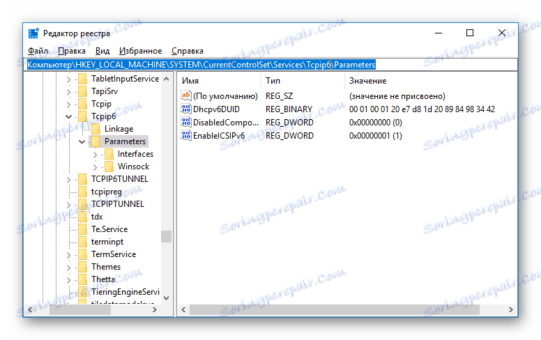 Origin Редактор реєстру Parameters
