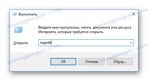 Origin Виконати regedit