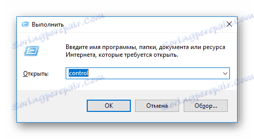 Origin Виконати control