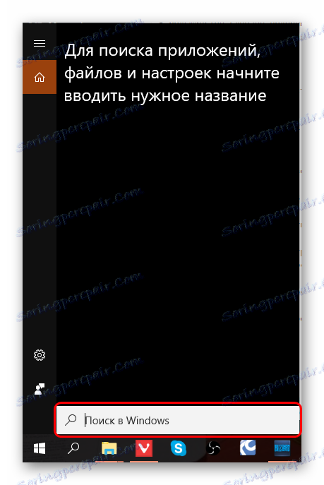 نافذة بحث النظام