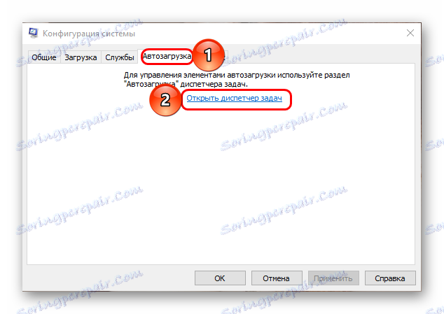 فتح المرسل مع autoloading