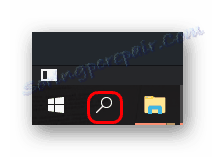 البحث عن طريق النظام